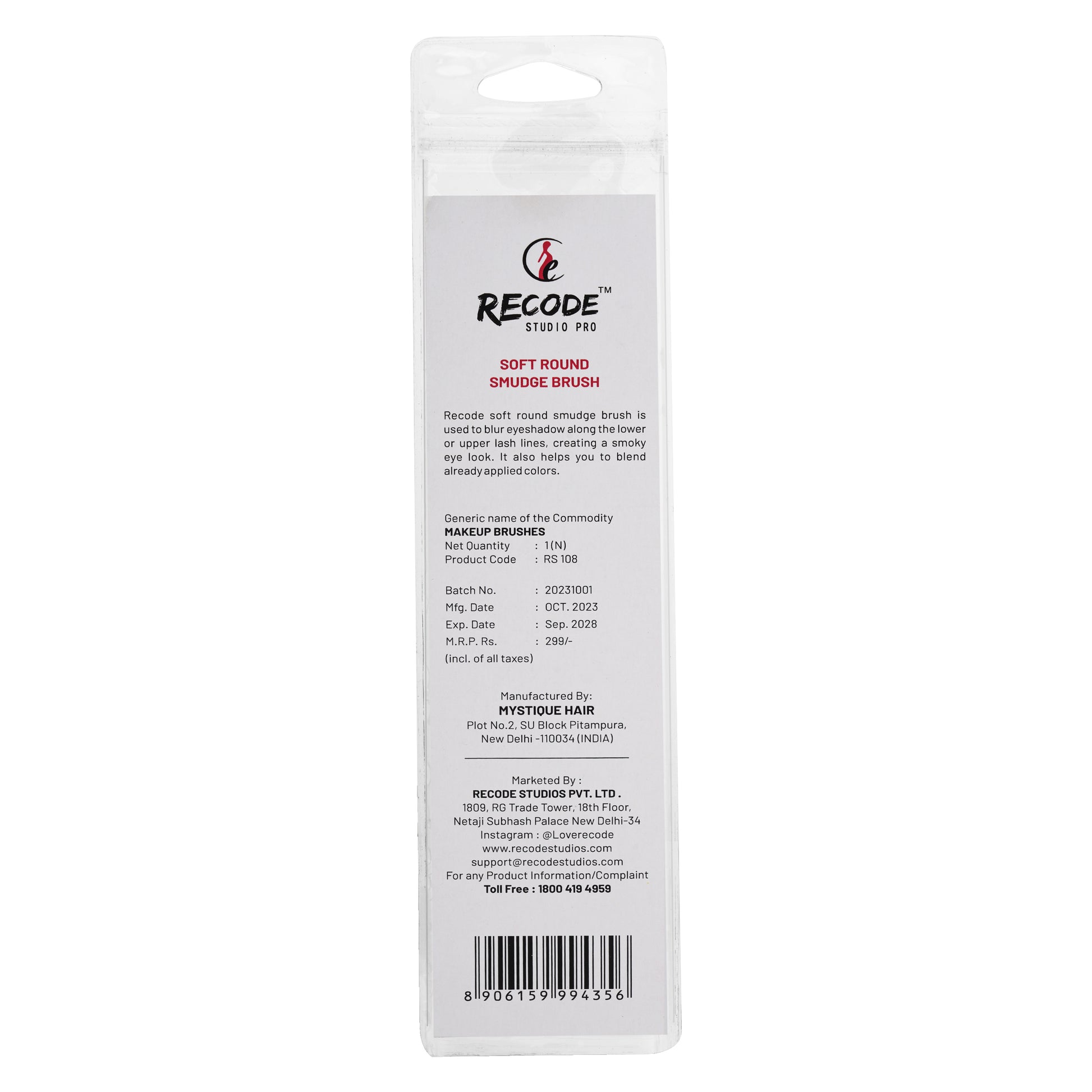 RS 108 Soft Smudge Brush - Recode